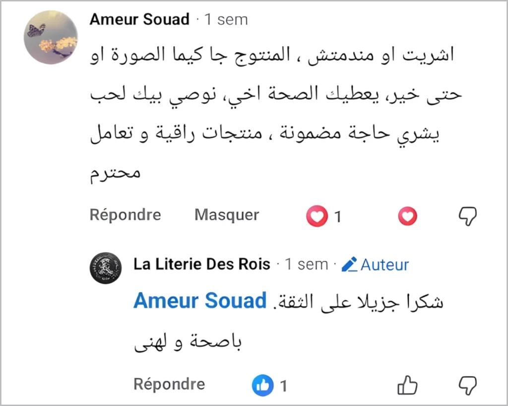 temoignage 23