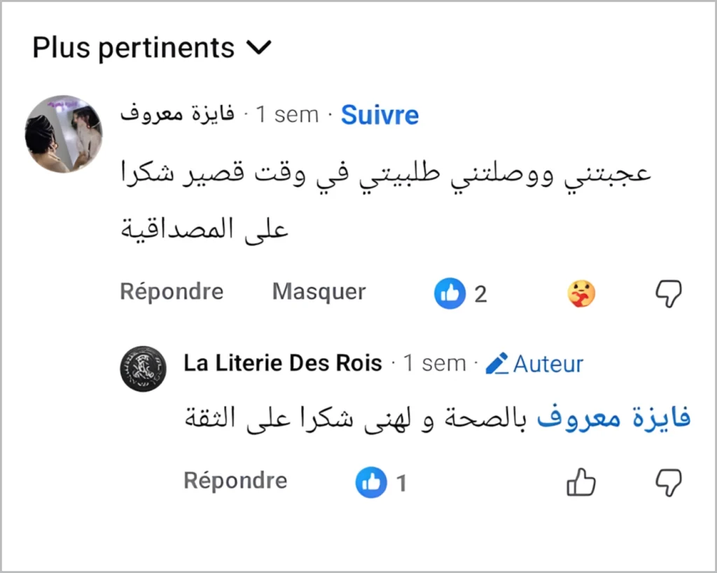 temoignage 24