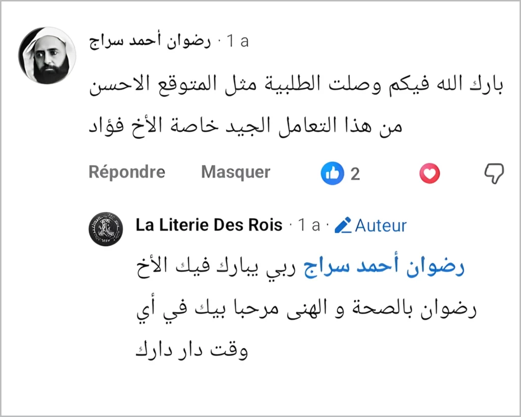 temoignage 3