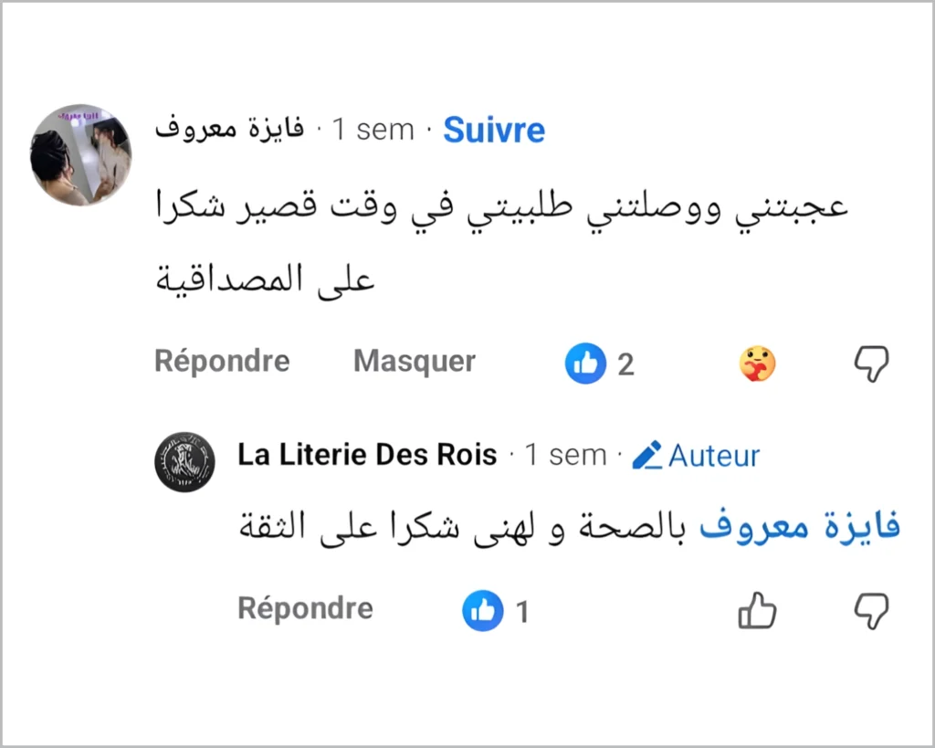 temoignage 7